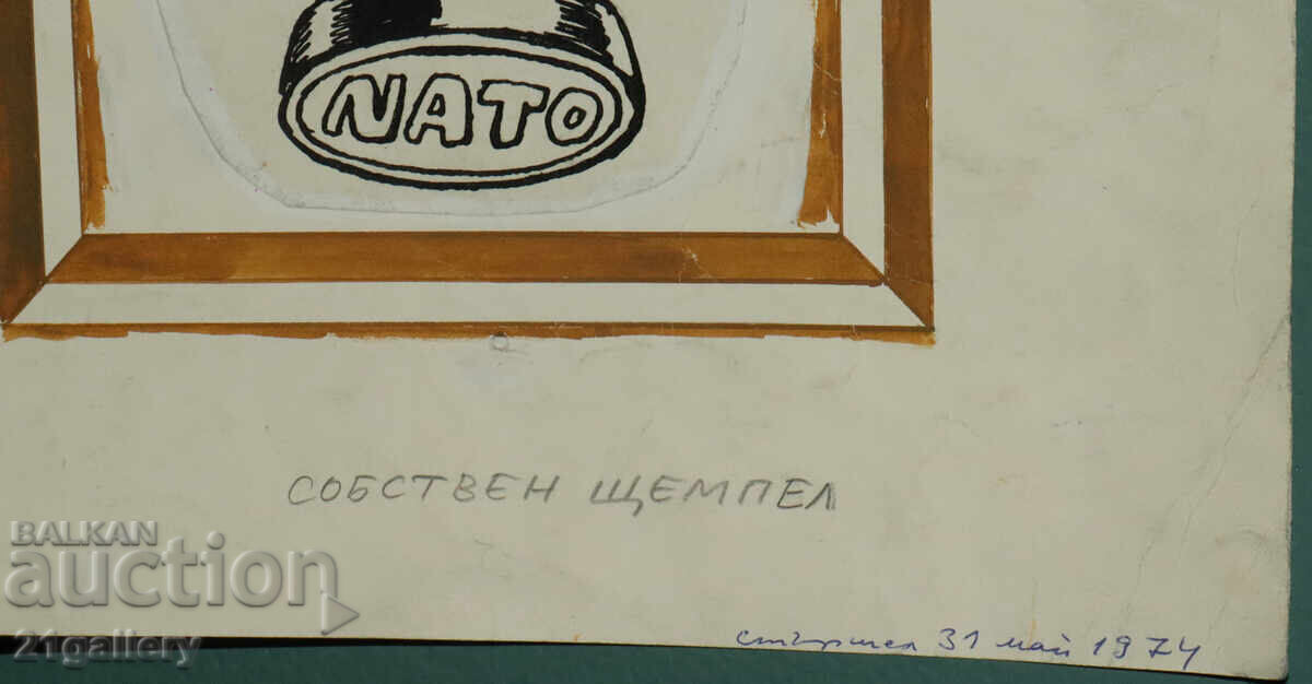 Tsvetan Tsekov Pencil (1924-2010) caricature / ink 1974. - 7