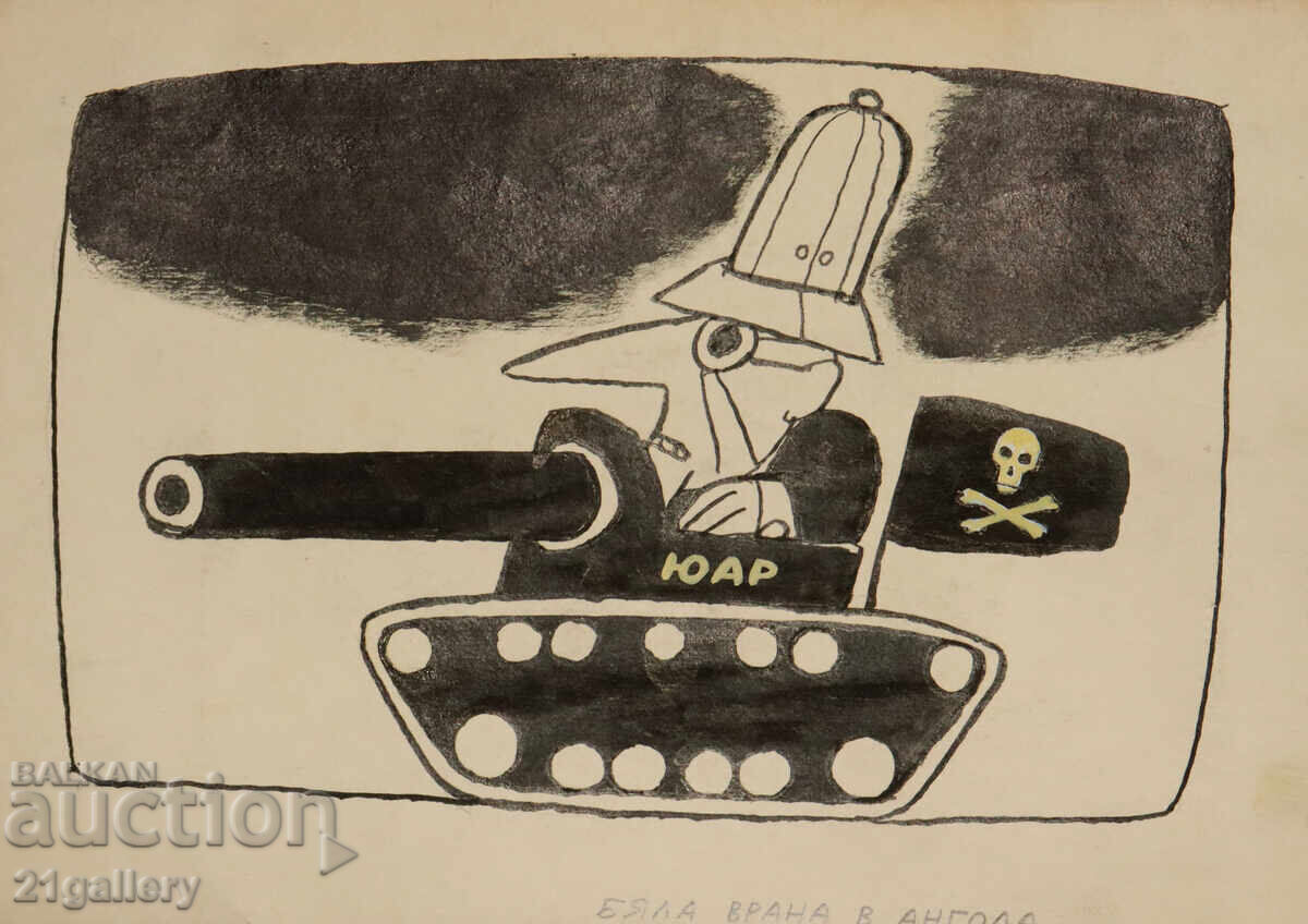 Tsvetan Tsekov Karandash (1924-2010) caricature / ink with price 90.00 BGN | € 46.02 Tsvetan Tsekov Karandash (1924-2010) caricature / ink with price 90.00 BGN | € 46.02