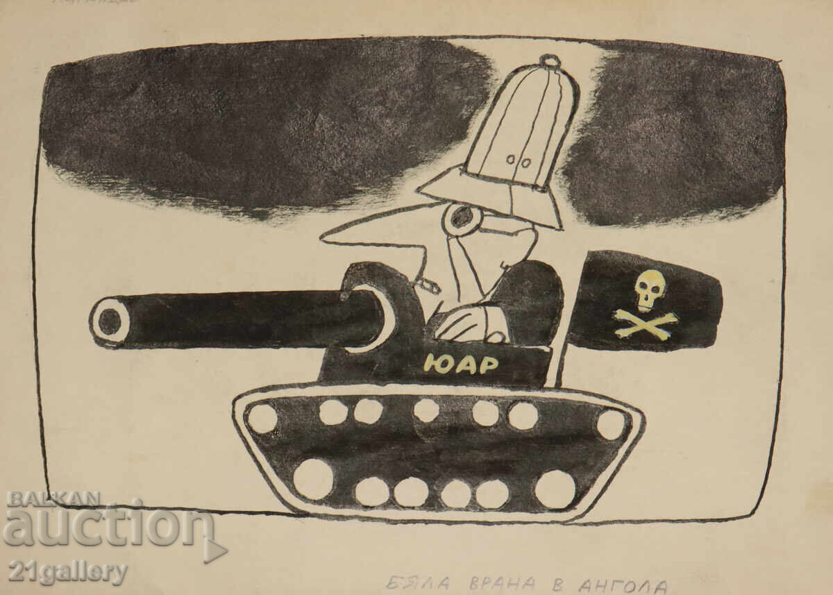 Auction Tsvetan Tsekov Karandash (1924-2010) caricature / ink Auction Tsvetan Tsekov Karandash (1924-2010) caricature / ink