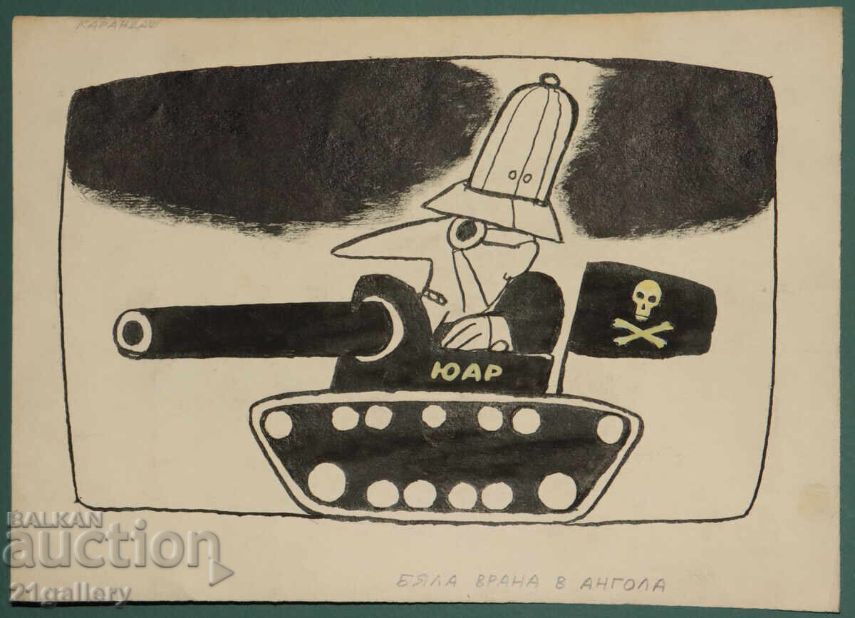Delivery of Tsvetan Tsekov Karandash (1924-2010) caricature / ink Delivery of Tsvetan Tsekov Karandash (1924-2010) caricature / ink