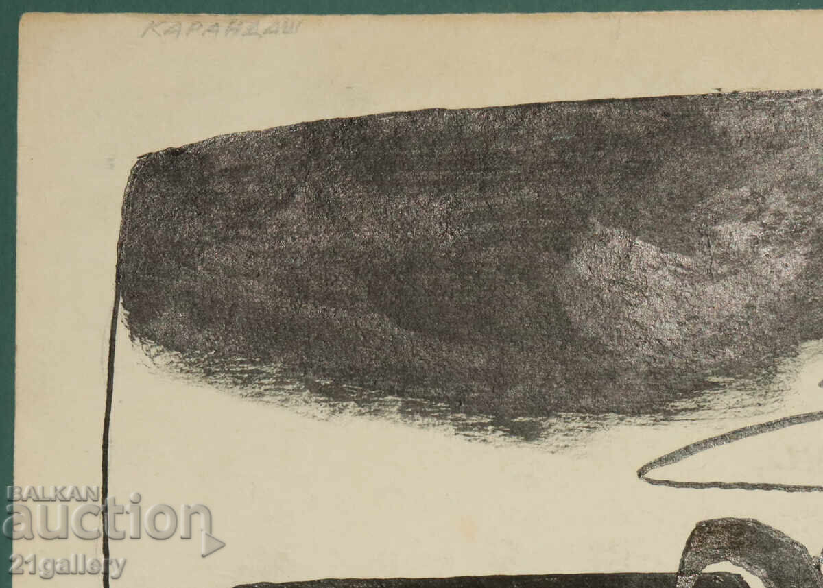 Tsvetan Tsekov Karandash (1924-2010) caricature / ink - 5 Tsvetan Tsekov Karandash (1924-2010) caricature / ink - 5