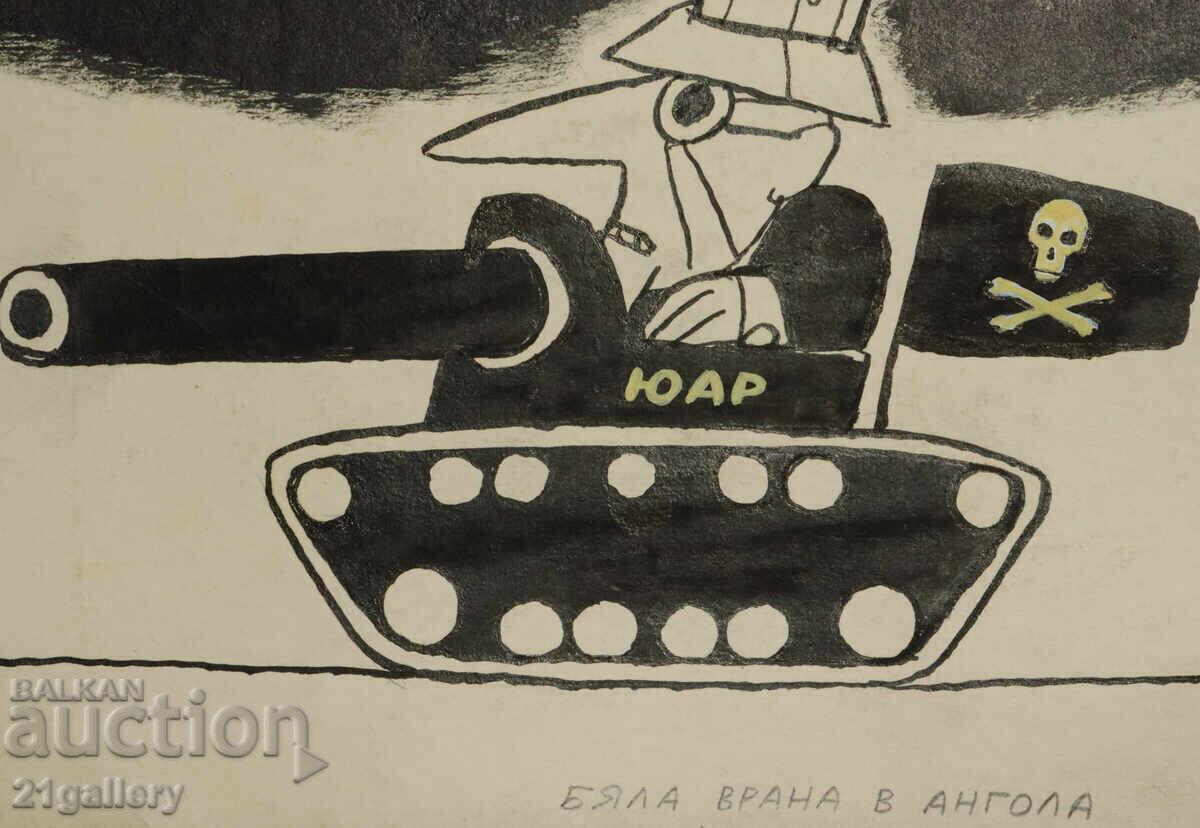 Tsvetan Tsekov Karandash (1924-2010) caricature / ink - 6 Tsvetan Tsekov Karandash (1924-2010) caricature / ink - 6