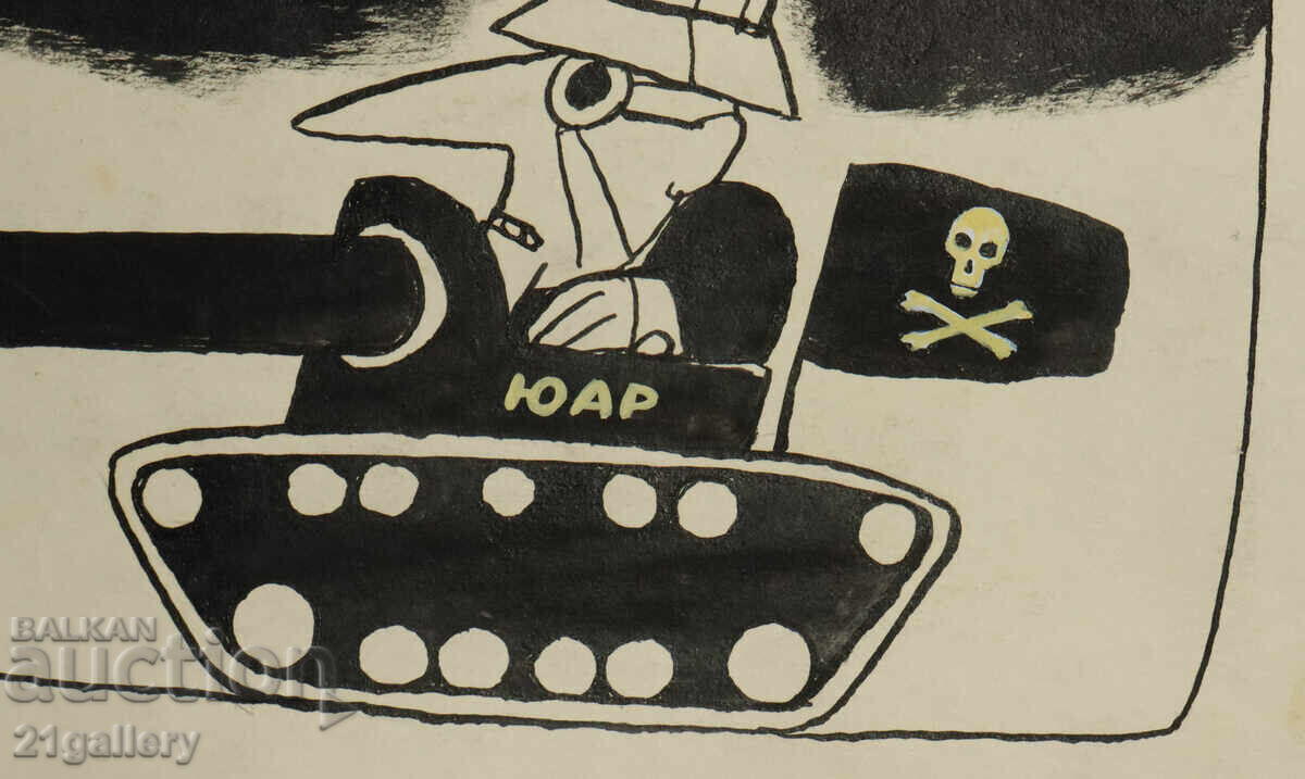 Tsvetan Tsekov Karandash (1924-2010) caricature / ink - 7 Tsvetan Tsekov Karandash (1924-2010) caricature / ink - 7