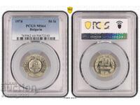 50 Centi 1974 MS 64 PCGS