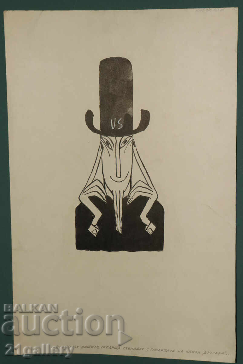 Auction Tsvetan Tsekov Karandash (1924-2010) caricature / ink Auction Tsvetan Tsekov Karandash (1924-2010) caricature / ink