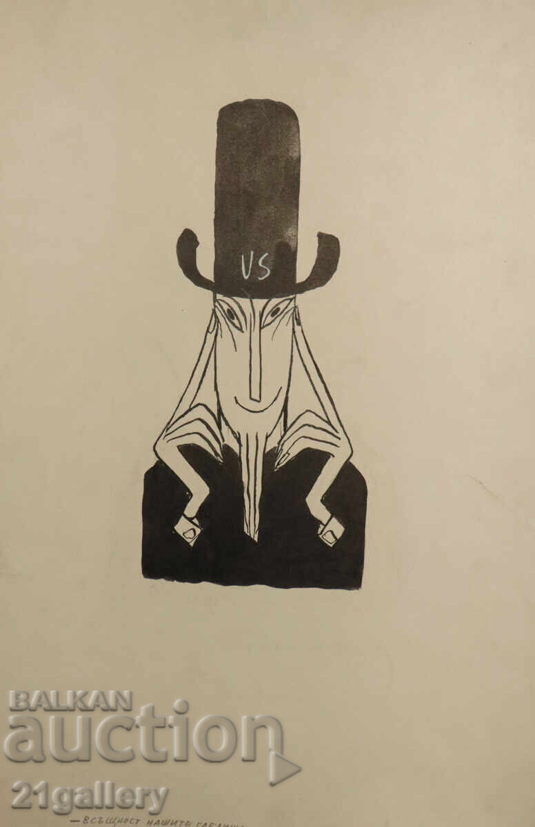 Tsvetan Tsekov Karandash (1924-2010) caricature / ink Tsvetan Tsekov Karandash (1924-2010) caricature / ink