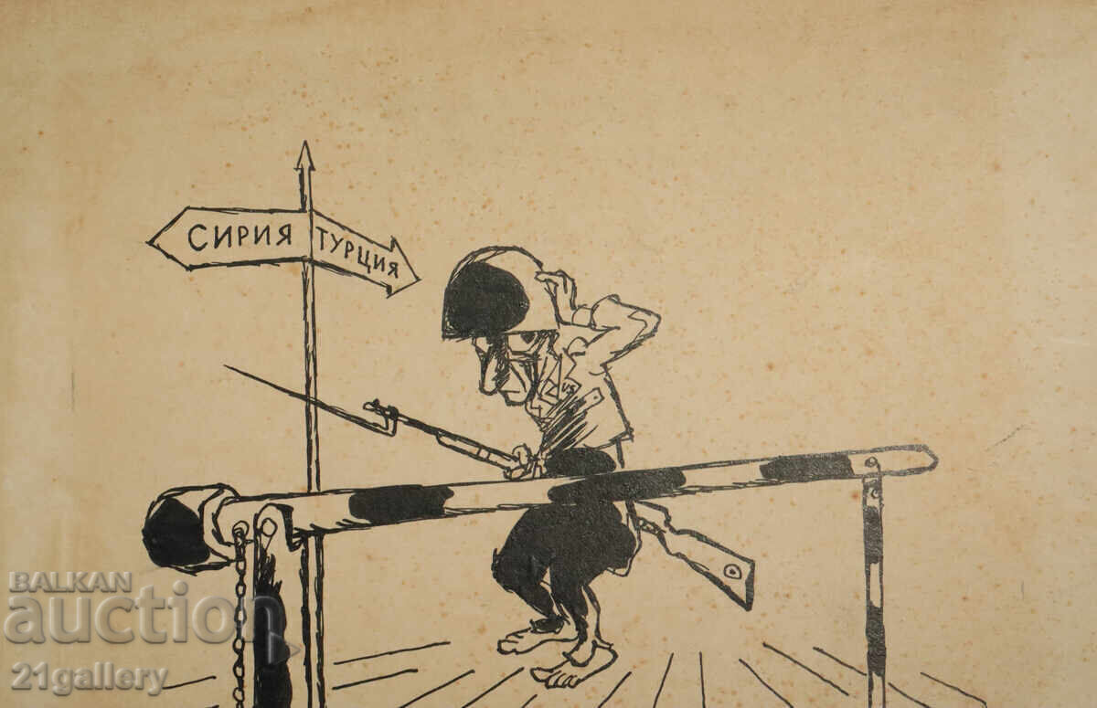 Tsvetan Tsekov Pencil (1924-2010) καρικατούρα / μελάνι - 5