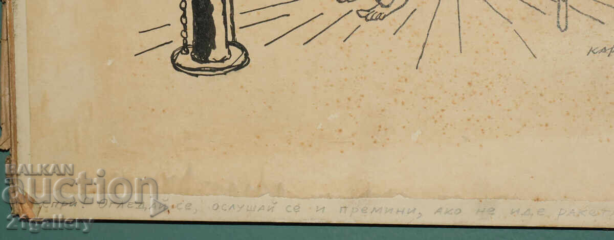 Tsvetan Tsekov Pencil (1924-2010) καρικατούρα / μελάνι - 6