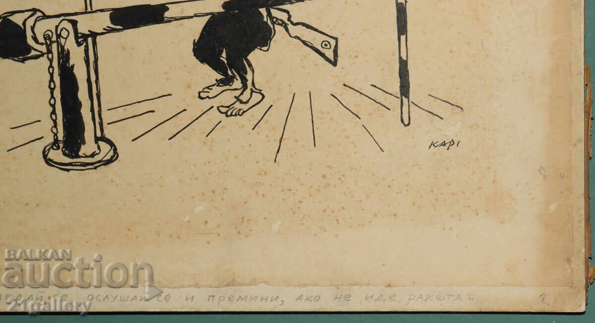 Tsvetan Tsekov Karandash (1924-2010) caricature / ink - 7 Tsvetan Tsekov Karandash (1924-2010) caricature / ink - 7