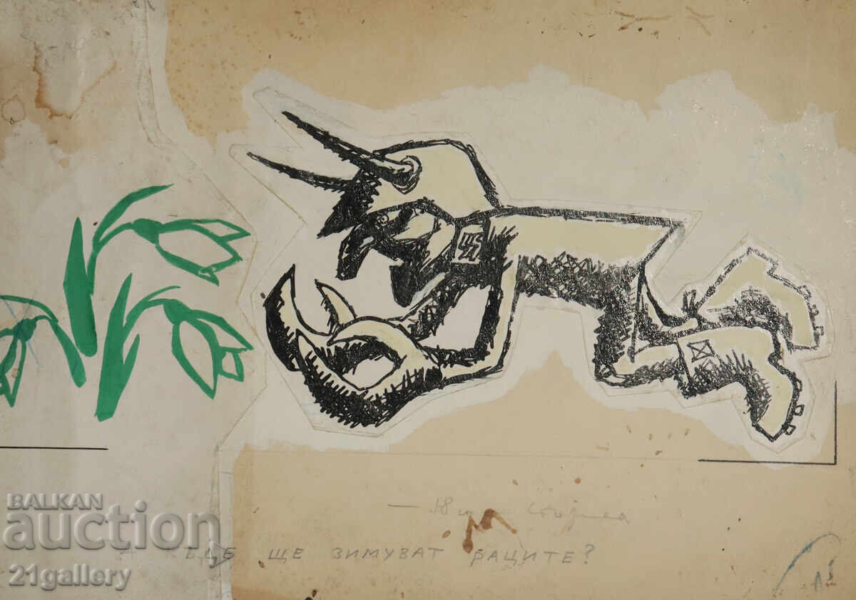 Tsvetan Tsekov Karandash (1924-2010) caricature / ink with price 90.00 BGN | € 46.02