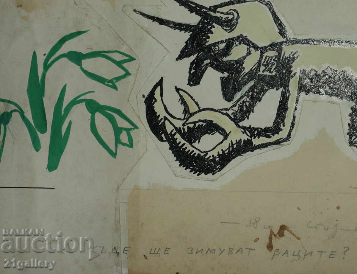 Delivery of Tsvetan Tsekov Karandash (1924-2010) caricature / ink