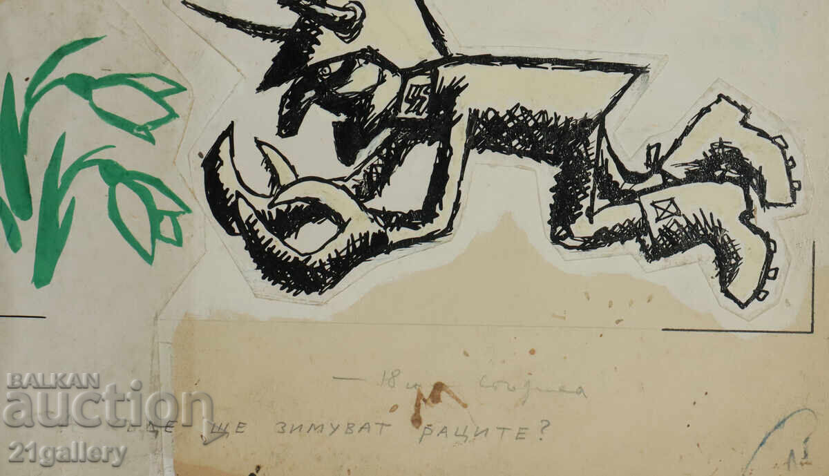 Tsvetan Tsekov Karandash (1924-2010) caricature / ink - 7