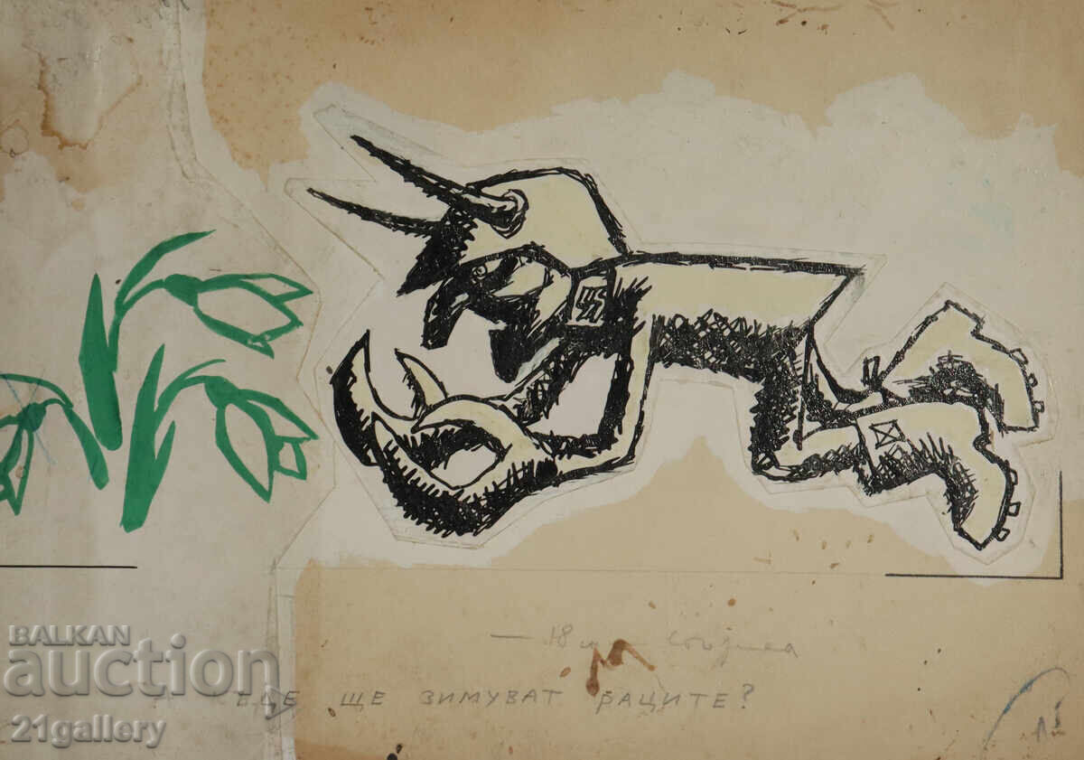 Tsvetan Tsekov Karandash (1924-2010) caricature / ink