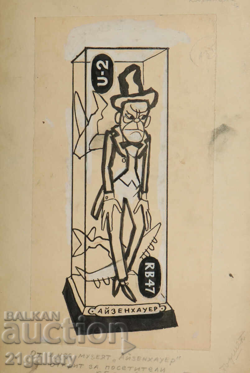 Tsvetan Tsekov Karandash (1924-2010) caricature / ink with price 90.00 BGN | € 46.02