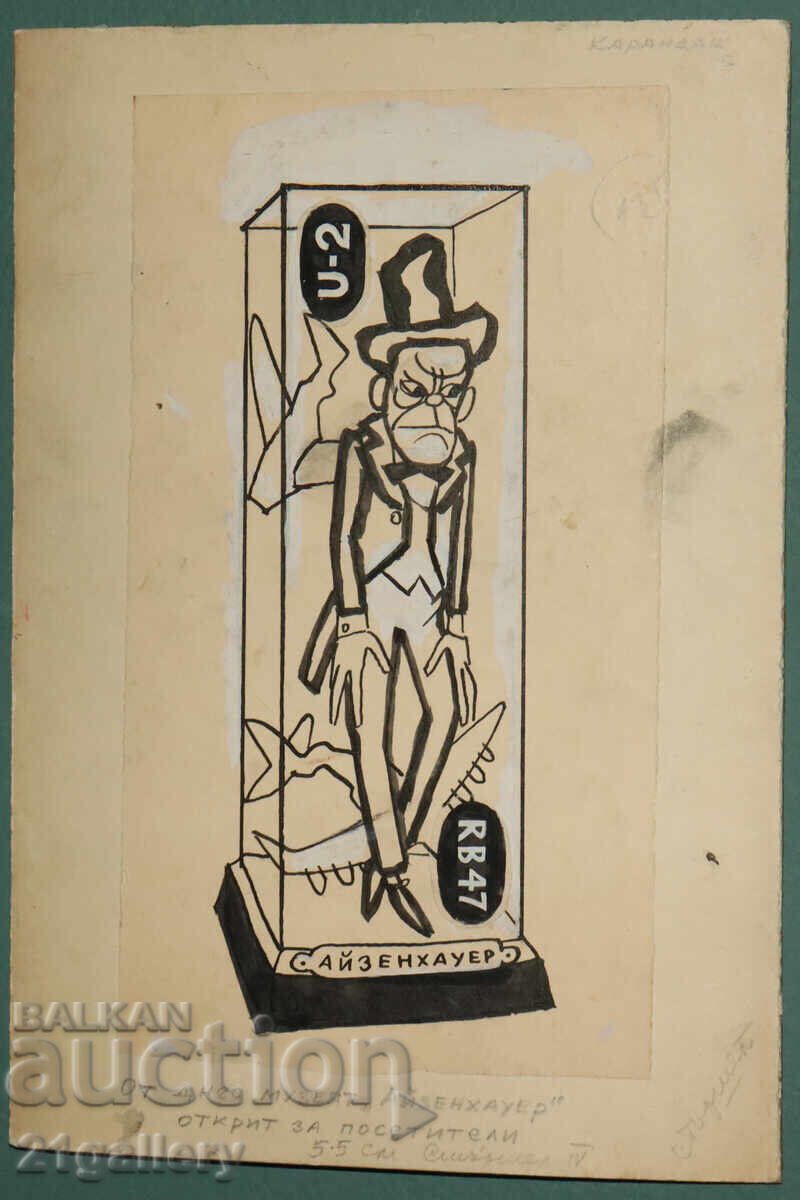 Auction  Tsvetan Tsekov Karandash (1924-2010) caricature / ink