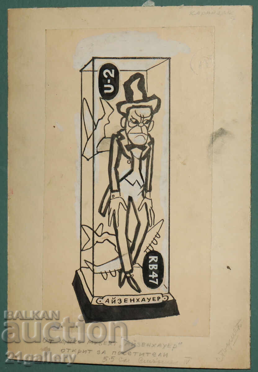 Delivery of Tsvetan Tsekov Karandash (1924-2010) caricature / ink
