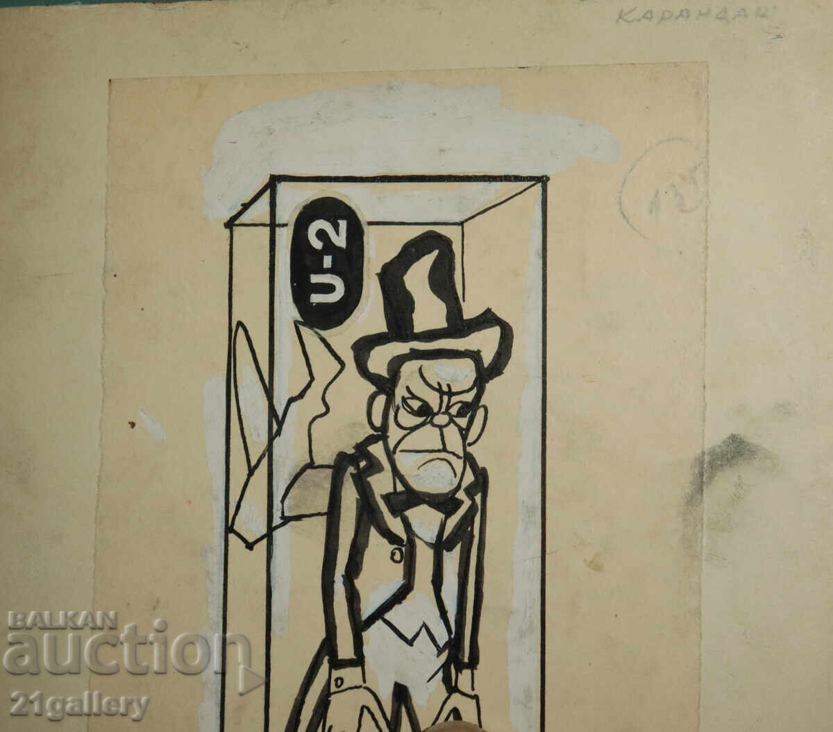 Tsvetan Tsekov Karandash (1924-2010) caricature / ink - 5