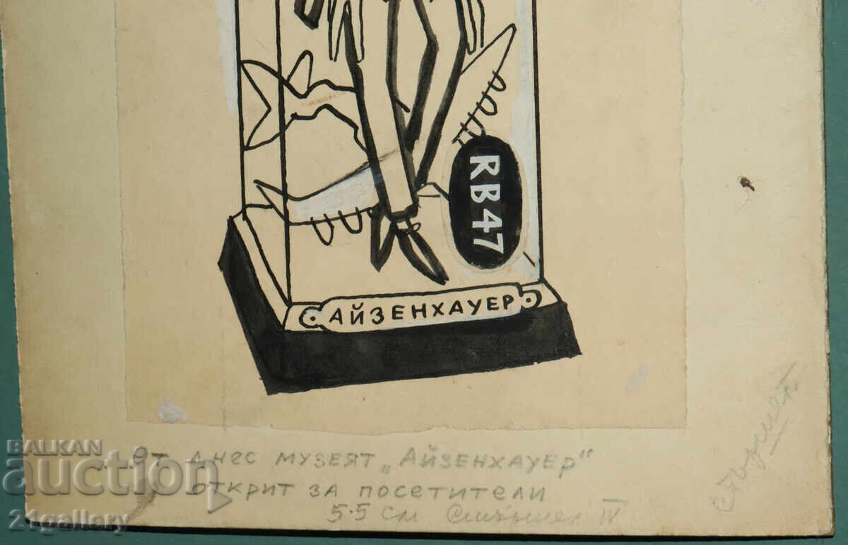 Tsvetan Tsekov Karandash (1924-2010) caricature / ink - 7