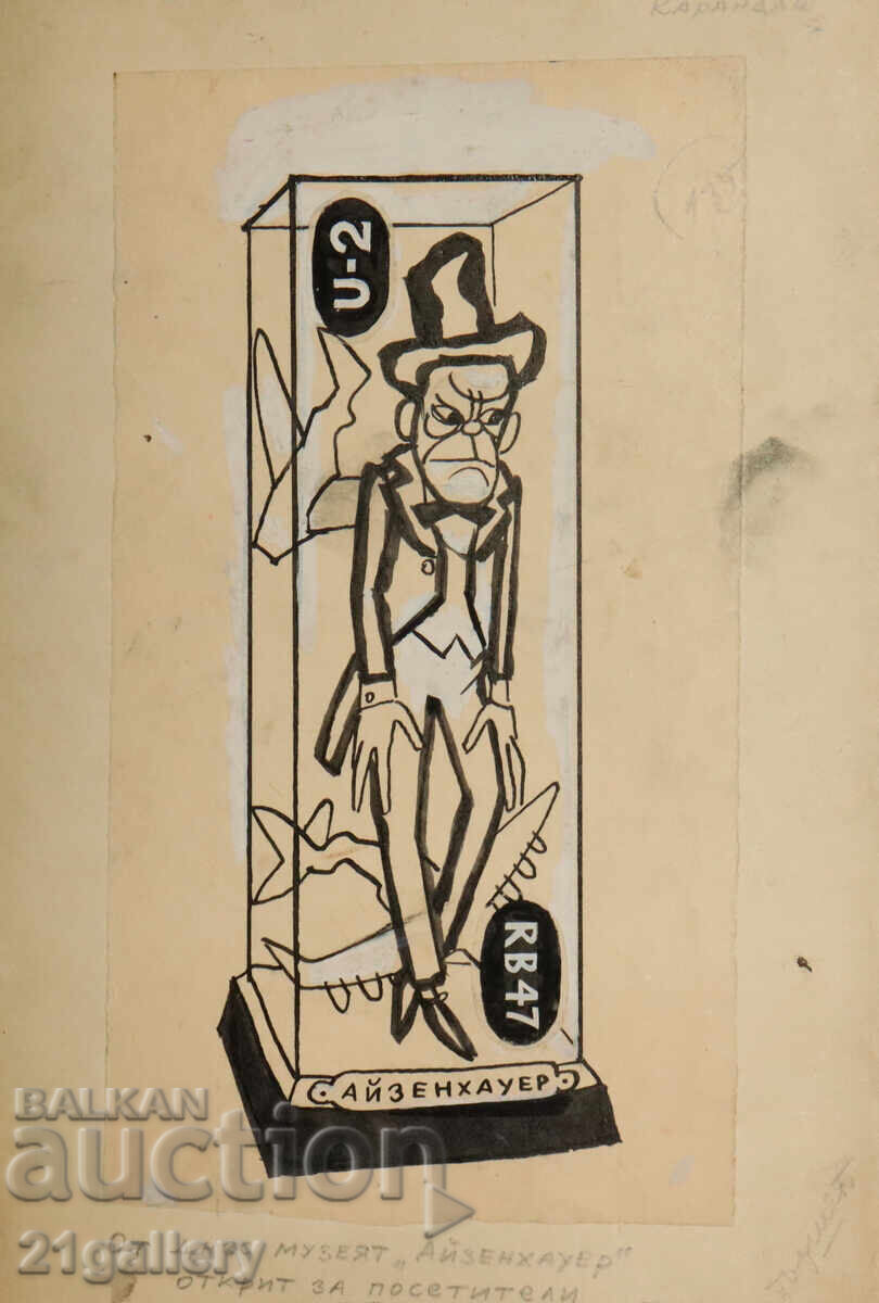 Tsvetan Tsekov Karandash (1924-2010) caricature / ink