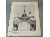 1900 Vienna Architectural lithograph of a church dome