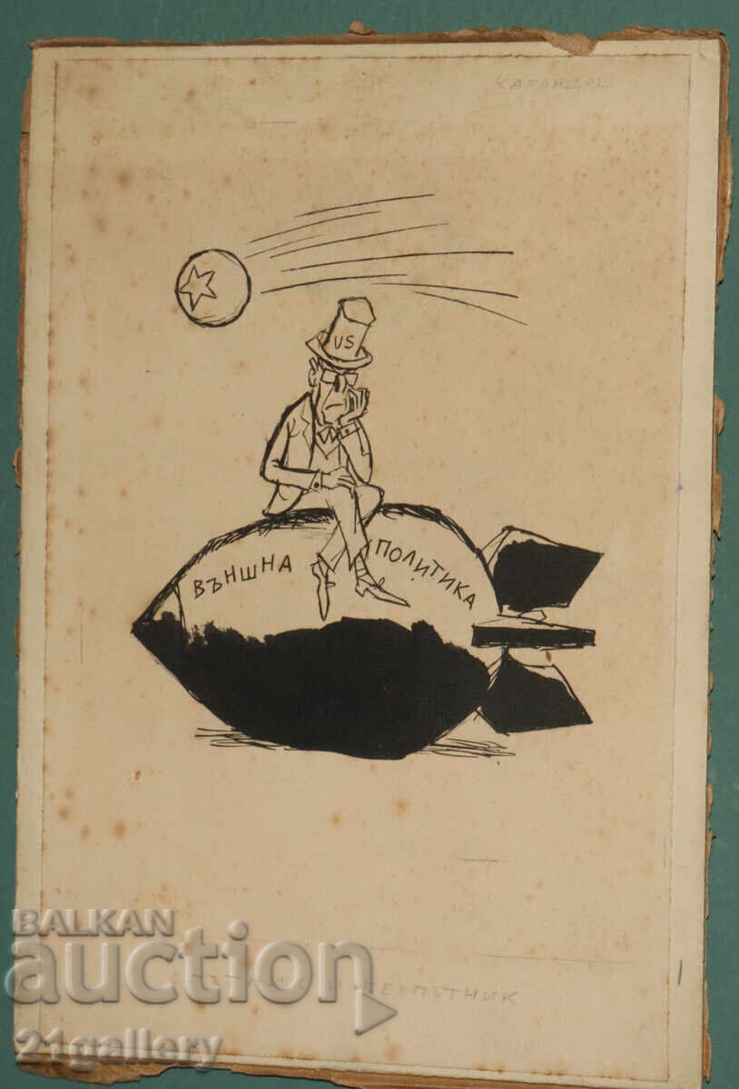 Auction  Tsvetan Tsekov Karandash (1924-2010) caricature / ink