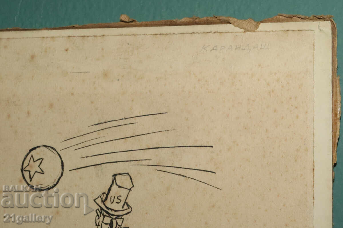 Delivery of Tsvetan Tsekov Karandash (1924-2010) caricature / ink