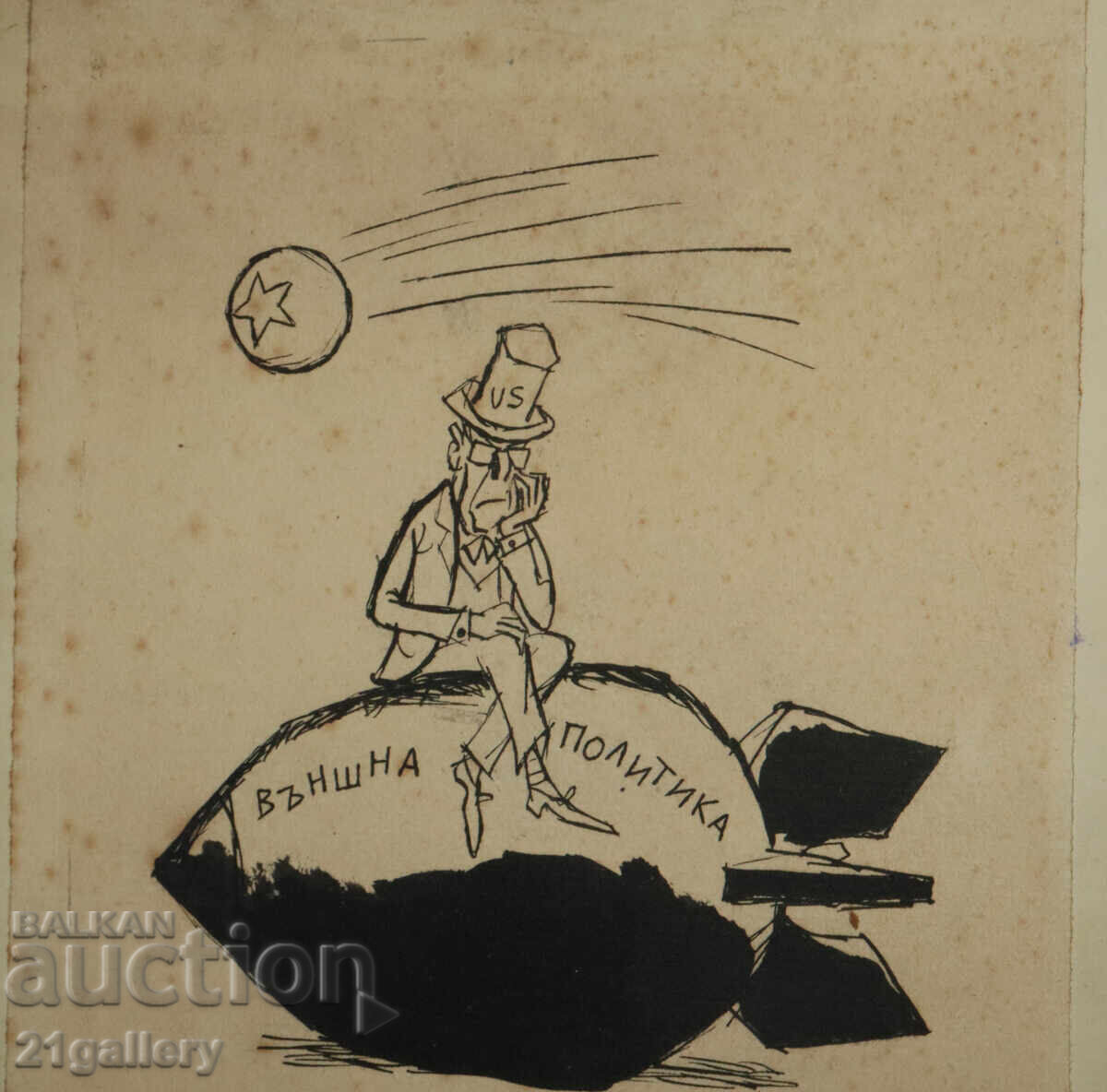 Tsvetan Tsekov Karandash (1924-2010) caricature / ink - 5