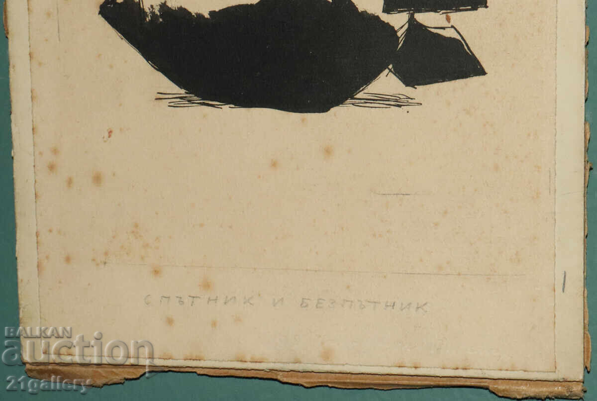 Tsvetan Tsekov Karandash (1924-2010) caricature / ink - 7