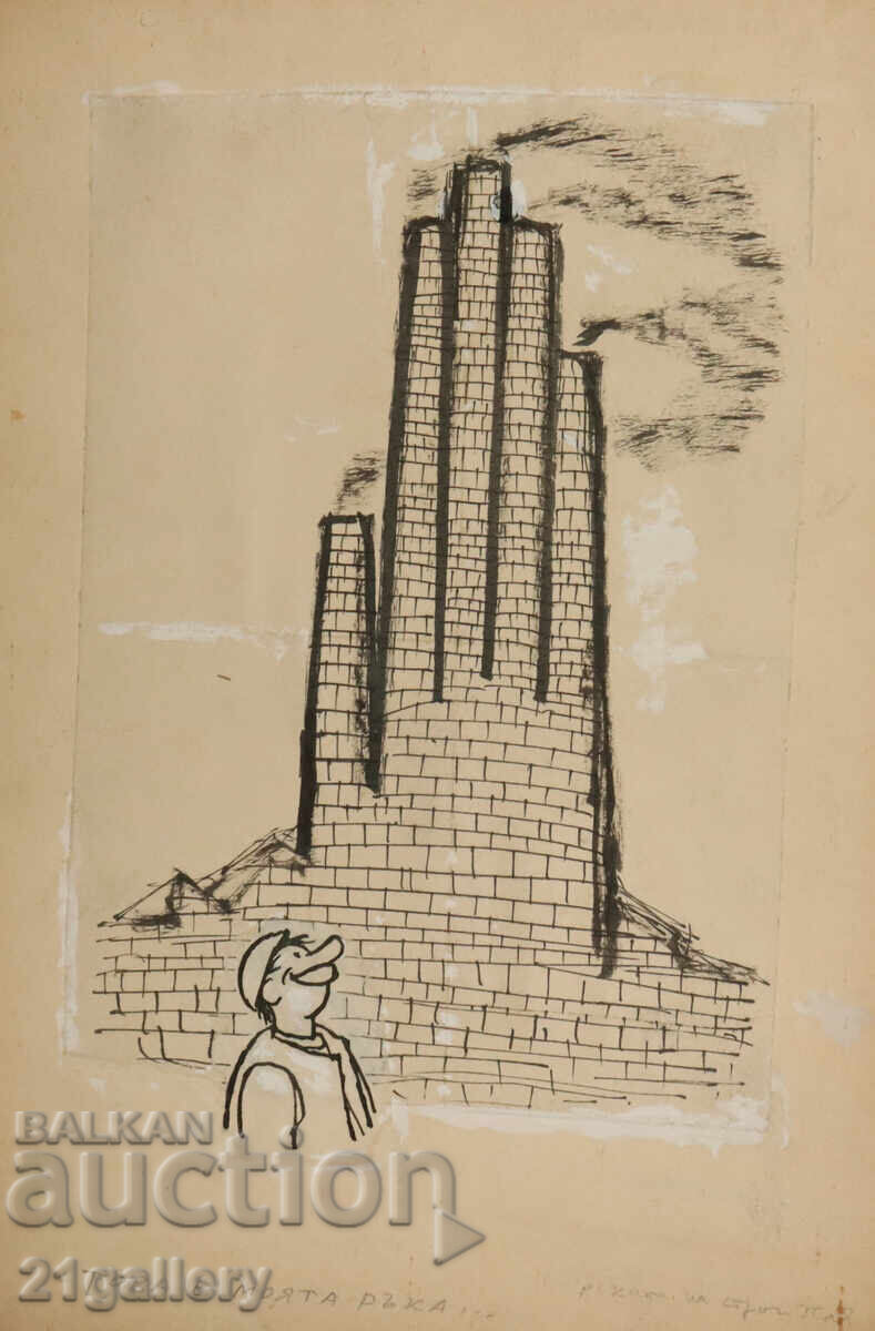 Tsvetan Tsekov Karandash (1924-2010) caricature / ink with price 90.00 BGN | € 46.02 Tsvetan Tsekov Karandash (1924-2010) caricature / ink with price 90.00 BGN | € 46.02