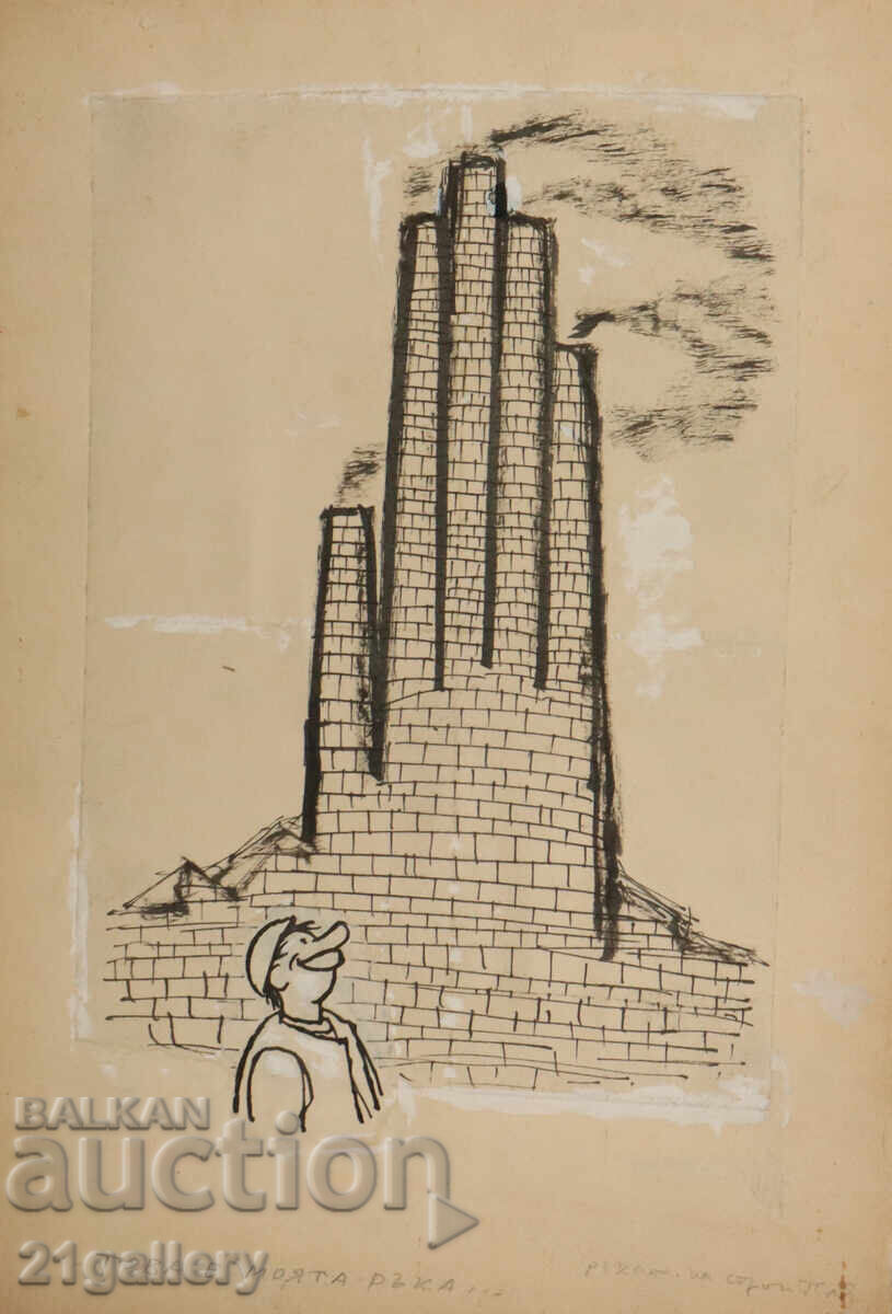 Tsvetan Tsekov Pencil (1924-2010) καρικατούρα / μελάνι