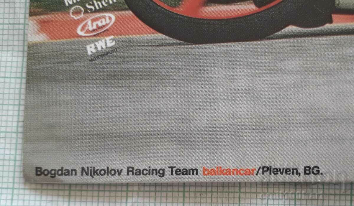Lepenka Bogdan Nikolov European Champion Motorcycling 88 - 5 Lepenka Bogdan Nikolov European Champion Motorcycling 88 - 5