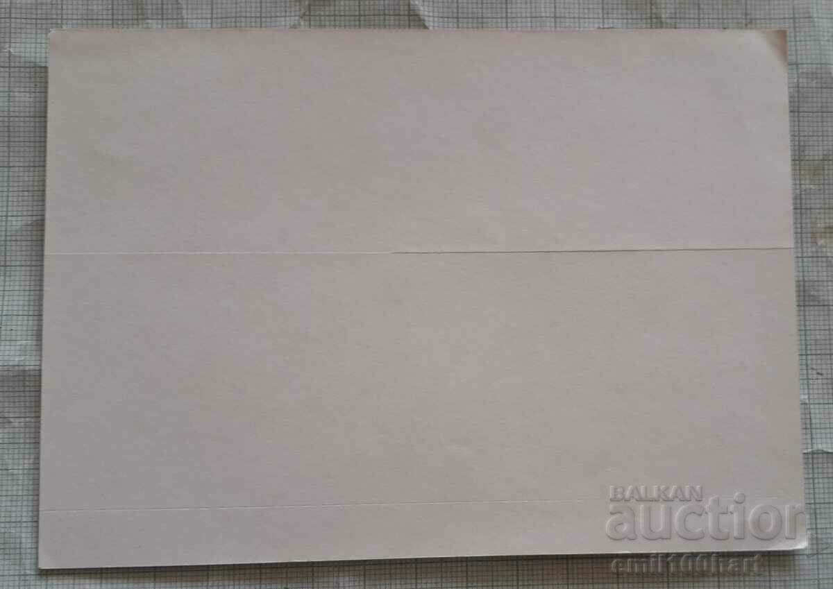 Lepenka Bogdan Nikolov European Champion Motorcycling 88 - 6 Lepenka Bogdan Nikolov European Champion Motorcycling 88 - 6