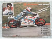 Lepenka Bogdan Nikolov European Champion Motorcycling 88