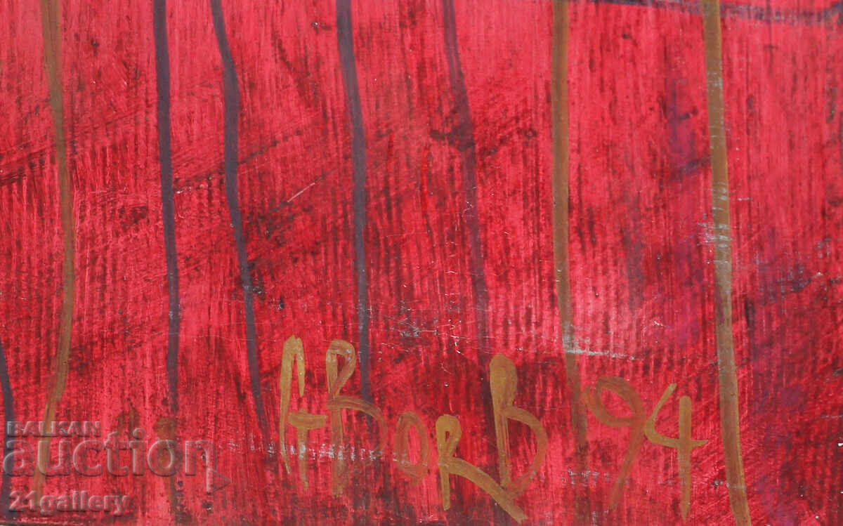 Oil paints, abstraction, signed 1994. - 7 Oil paints, abstraction, signed 1994. - 7