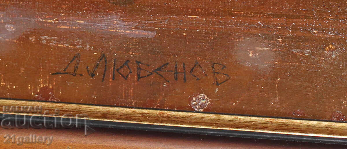 Dimitar Lyubenov - Leonardo/Landscape, oil paints, signed - 6