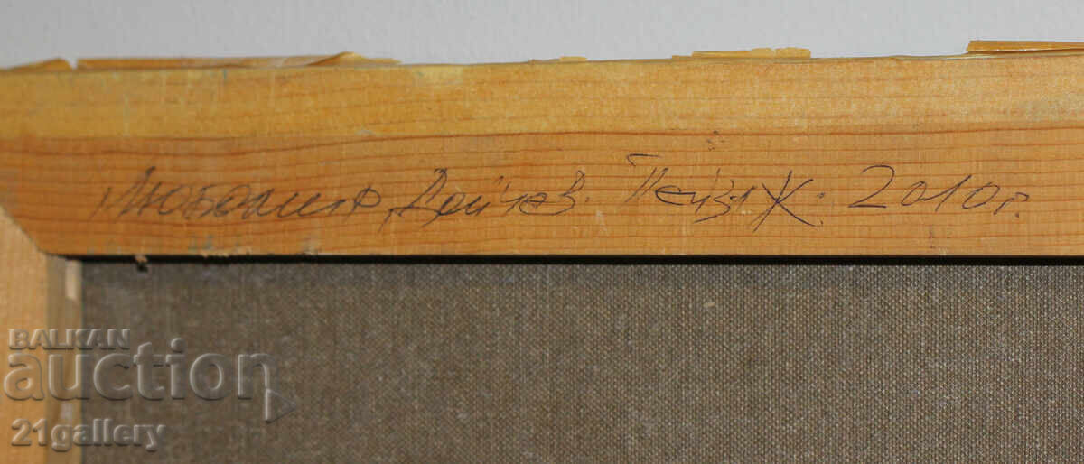 Lyubomir Doychev, oil paints, signed 2010. - 7 Lyubomir Doychev, oil paints, signed 2010. - 7