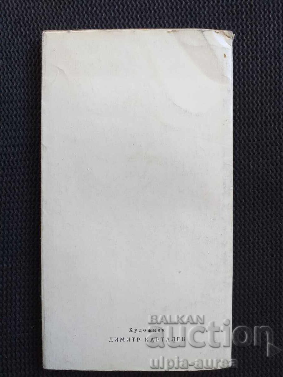 Social brochure Sport - 5