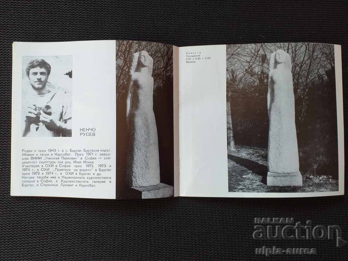 Delivery of Social brochure Burgas Delivery of Social brochure Burgas