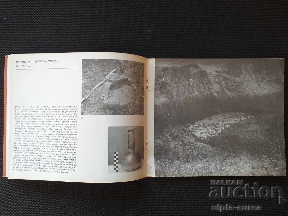 Auction Social brochure Kardzhali Auction Social brochure Kardzhali