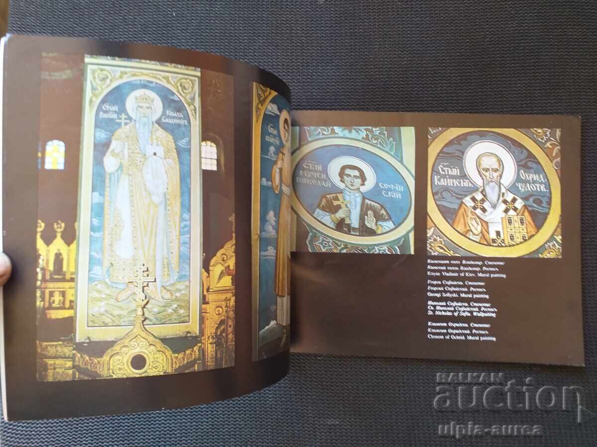 Auction Social brochure Shipka Auction Social brochure Shipka