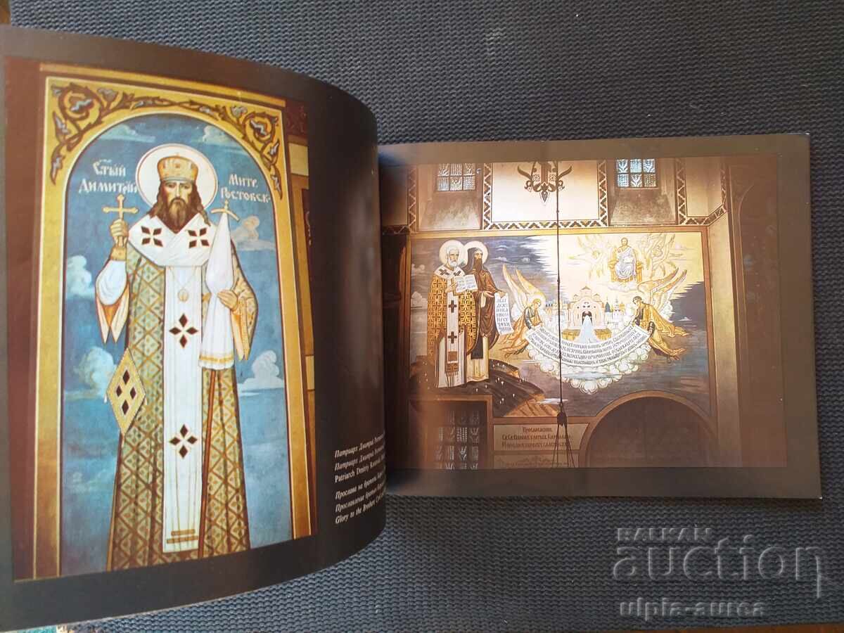 Delivery of Social brochure Shipka Delivery of Social brochure Shipka