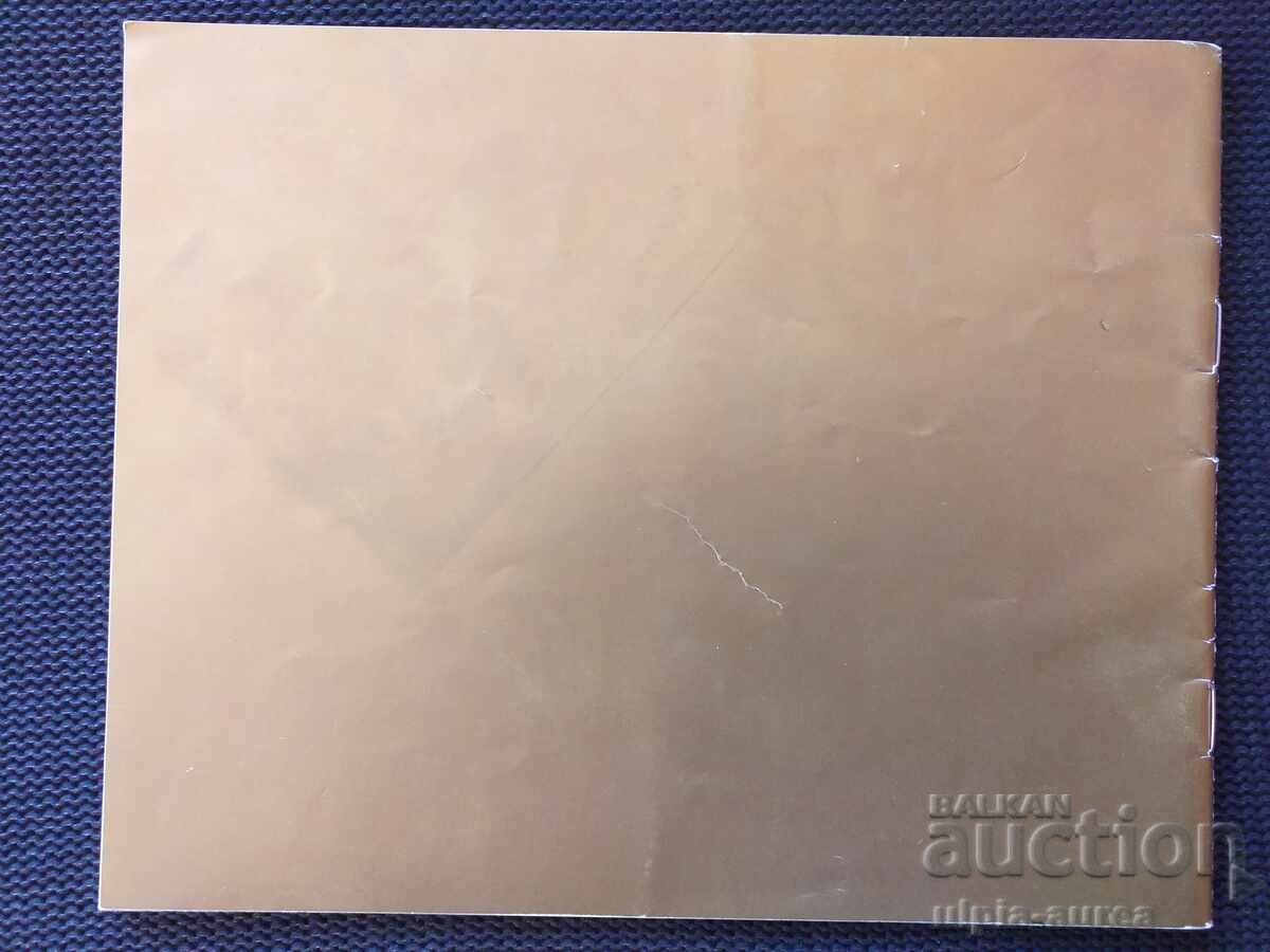 Social brochure Shipka - 5 Social brochure Shipka - 5