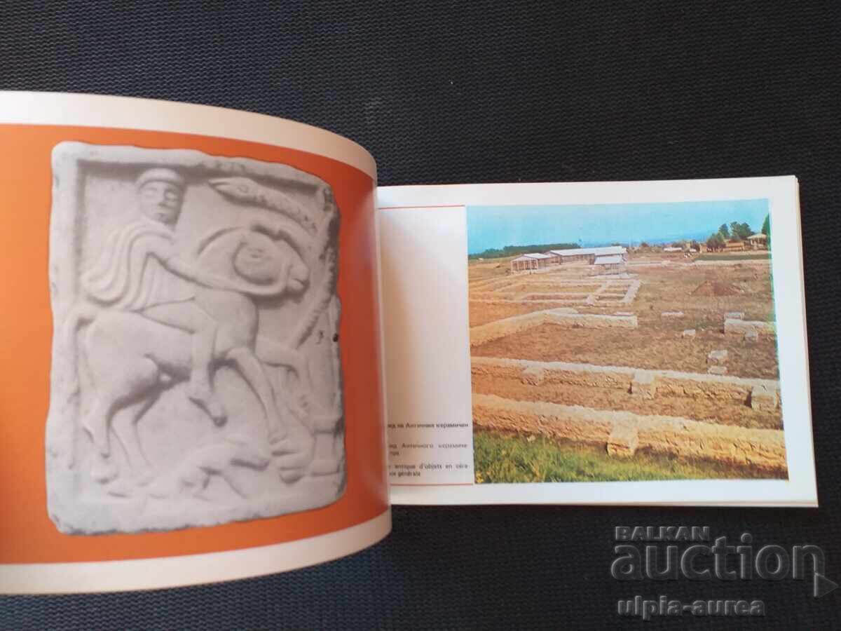 Social brochure Pavlikeni with price 4.30 BGN | € 2.20 Social brochure Pavlikeni with price 4.30 BGN | € 2.20