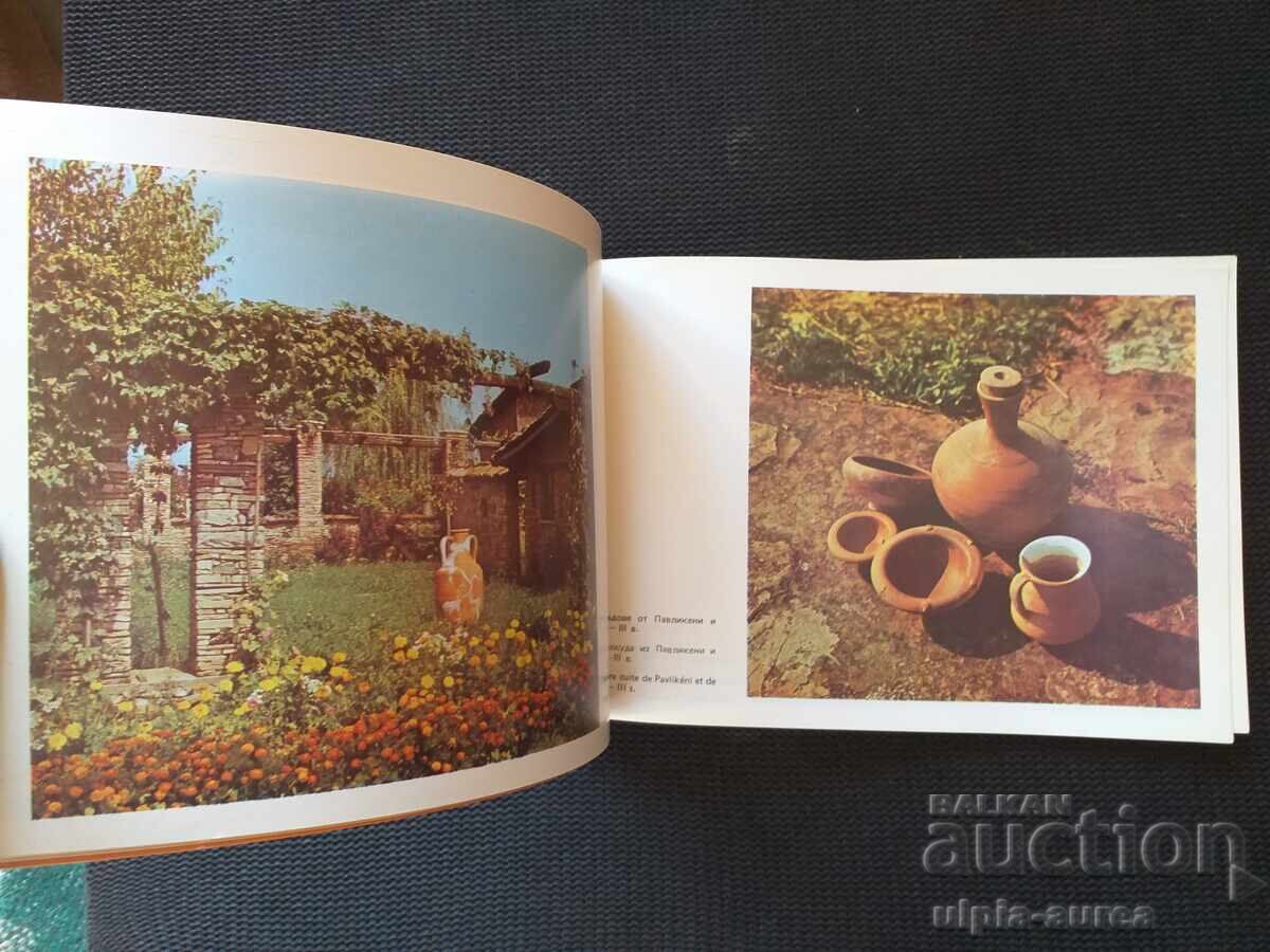 Auction Social brochure Pavlikeni Auction Social brochure Pavlikeni