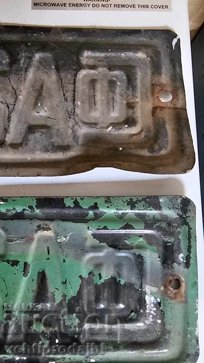 Auction Old license plates Auction Old license plates