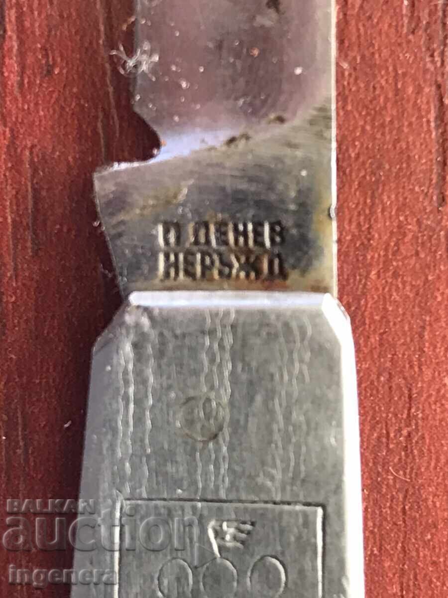 Παράδοση ΠΤΥΣΣΟΜΕΝΟ ΜΑΧΑΙΡΙ ΠΟΔΙ ΛΑΜΑ ΑΝΤΙΚΕ - GABBRO