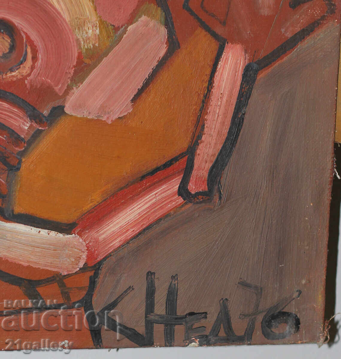 Kiril Nedyalkov (1940-2023), oil on canvas, signed 1976. - 6 Kiril Nedyalkov (1940-2023), oil on canvas, signed 1976. - 6