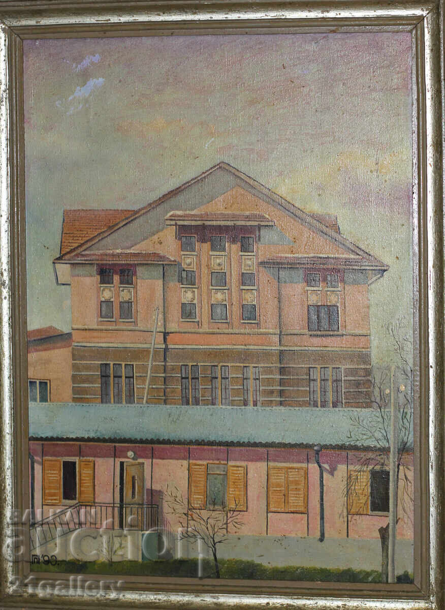 Αστικό τοπίο, λαδομπογιές, υπογραφή 1990. με τιμή 800.00 BGN | € 409.03