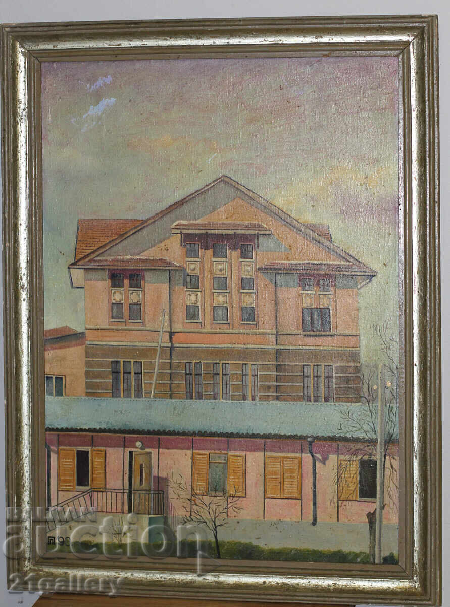 Δημοπρασία Αστικό τοπίο, λαδομπογιές, υπογραφή 1990.