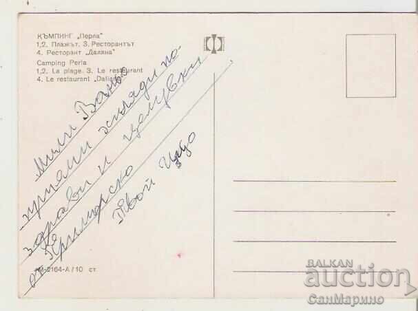 Card Bulgaria Primorsko Camping "Perla" 1* cu preț 0.70 BGN | € 0.36 Card Bulgaria Primorsko Camping "Perla" 1* cu preț 0.70 BGN | € 0.36
